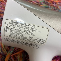 パナソニック　ドライヤーの画像
