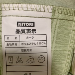 ニトリ カーテン 100✖️140　レースカーテンセットの画像