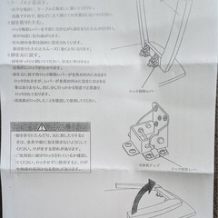 東谷 トムテ(Tomte) 折れ足ろローテーブルの画像