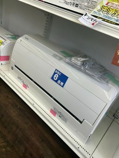 【リユ-スのサカイ広島石内店】分解洗浄済！/東芝/6畳用エアコン/2020年製/HG-7665/広島市 エアコン　佐伯区 エアコン　南区 エアコン　西区 エアコン　東区 エアコン　中区 エアコン　安佐南区 エアコン　安佐北区 エアコン　安芸区 エアコン　府中町 エアコン　海田町 エアコン　熊野町 エアコン　坂町 エアコン　廿日市市 エアコン