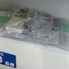 【リユ-スのサカイ広島石内店】分解洗浄済！/東芝/6畳用エアコン/2020年製/HG-7665/広島市 エアコン　佐伯区 エアコン　南区 エアコン　西区 エアコン　東区 エアコン　中区 エアコン　安佐南区 エアコン　安佐北区 エアコン　安芸区 エアコン　府中町 エアコン　海田町 エアコン　熊野町 エアコン　坂町 エアコン　廿日市市 エアコン			 			の画像