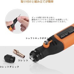 TACKLIFE PCG01B ワイヤレス ミニルーター 充電 7種 新品の画像