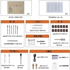 TACKLIFE PCG01B ワイヤレス ミニルーター 充電 7種 新品の画像