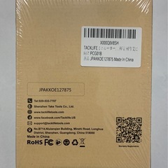 TACKLIFE PCG01B ワイヤレス ミニルーター 充電 7種 新品の画像