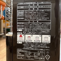 トヨトミ 石油ストーブの画像
