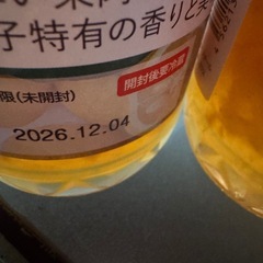 蜂蜜柚子の画像