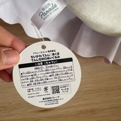 ちいかわの画像