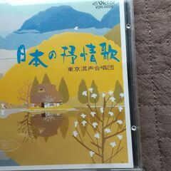 荘村清志　アンティークオルゴールで奏でるクリスマス　日本の抒情歌  CDの画像