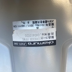 オフィスチェアの画像