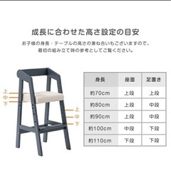 子ども椅子の画像