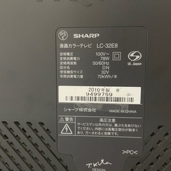 シャープ　32型液晶テレビの画像