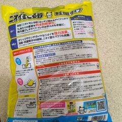 LION　ニオイをとる砂　軽量タイプ　5L の画像