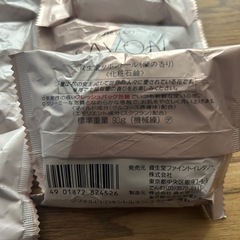 資生堂　サボンドール　化粧石鹸の画像