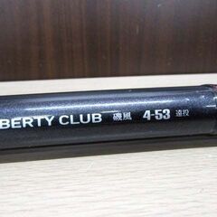 現状品 補修跡あり DAIWA LIBERTY CLUB 磯風 4-53 遠投 ロッド 釣竿 釣具 ダイワ リバティークラブ 苫小牧西店の画像