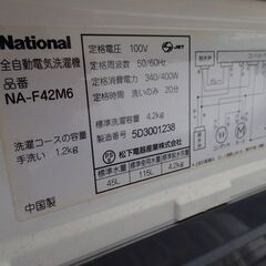 引っ越し処分で出ました冷蔵庫と洗濯機（排水ホース破れあり）を受け取りに来てくれる方に差し上げますの画像
