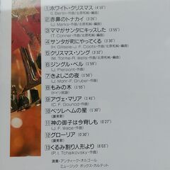 荘村清志　アンティークオルゴールで奏でるクリスマス　日本の抒情歌  CDの画像