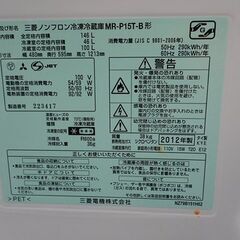 引っ越し処分で出ました冷蔵庫と洗濯機（排水ホース破れあり）を受け取りに来てくれる方に差し上げますの画像