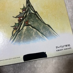 絵本の画像