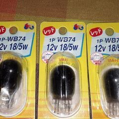 M&Hマツシマ　T20 ウェッジ球　レッドの画像