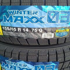 限定品【新品★冬用】ダイハツ純正【富山市】155/65R14 軽自動車用 14インチ 日本製 ダンロップ スタッドレスタイヤ +中古アルミホイール４本　タント ムーヴ ミラ イース ジーノ ウェイク キャストの画像