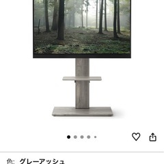 テレビスタンド　テレビ　レコーダーの画像