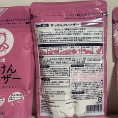 シャボン玉 せっけんクレンザー 160g【3個セット】の画像