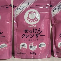シャボン玉 せっけんクレンザー 160g【3個セット】の画像