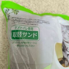 デオトイレ 消臭抗菌サンド　鉱物タイプ4 L 新品 ユニチャームペットの画像