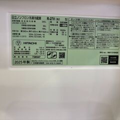 【愛品館 市原店】日立　2025年製　265L　3ドア冷蔵庫　R-27V（N）　【愛市IR018454-104】の画像