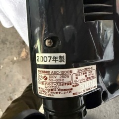 ツインバードスティック型クリーナーASC-12001200の画像