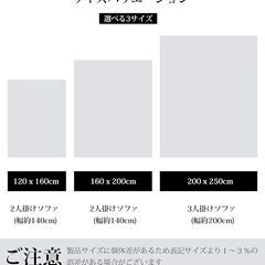 【新品未使用】カーペット ラグマット HOSUR 北欧 120x160cm 絨毯 低反発 滑り止め付き オールシーズン(ライトグレー)の画像