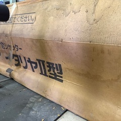 トーヨーサッシ　窓シャッター　古い物ですの画像