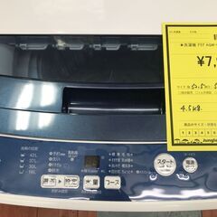 【ジャングルジャングル岸和田店】洗濯機 アクア AQW－BK45G 4.5kg  2019年製 ホワイト 南大阪 岸和田 貝塚市 泉佐野市 高石市 泉大津市 和泉市 忠岡町 熊取町の画像