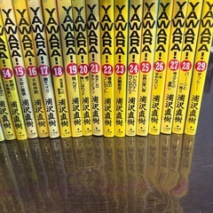 YAWARA全巻セットの画像