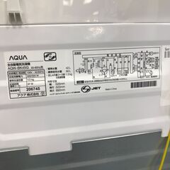 【ジャングルジャングル岸和田店】洗濯機 アクア AQW－BK45G 4.5kg  2019年製 ホワイト 南大阪 岸和田 貝塚市 泉佐野市 高石市 泉大津市 和泉市 忠岡町 熊取町の画像