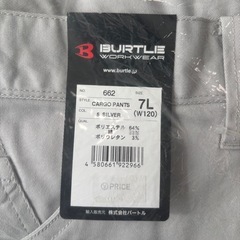 【新品】BURTLE 作業ズボン カーゴパンツ シルバー 7Lの画像