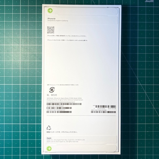iPhone Air 512GB スペースブラック
