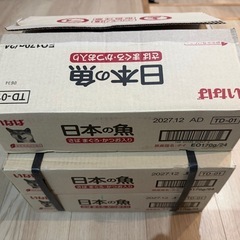犬　サバ缶　いなば　フード　67缶ありの画像