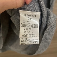 カーディガンの画像