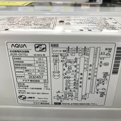 【ジャングルジャングル岸和田店】洗濯機 アクア AQW－GV70J 7.0kg 2020年製 ホワイト 南大阪 岸和田 貝塚市 泉佐野市 高石市 泉大津市 和泉市 忠岡町 熊取町の画像