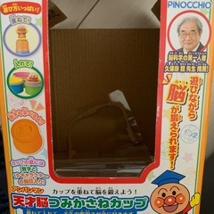 アンパンマン積み重ねカップの画像