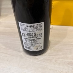 黒麹天孫降臨 蔵元限定の画像