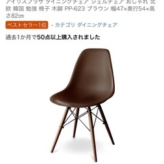 パソコンデスク　チェアセットの画像