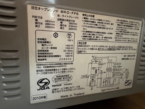 ドラム式洗濯乾燥機、オーブンレンジ、蒸気レス炊飯器まとめて