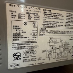 ドラム式洗濯乾燥機、オーブンレンジ、蒸気レス炊飯器まとめての画像