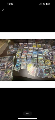 ポケモン引退品