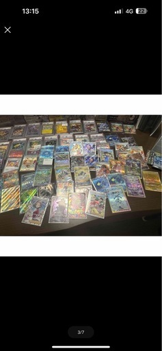 ポケモン引退品