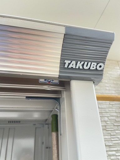 タクボ物置き美品