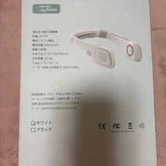 首掛け扇風機の画像