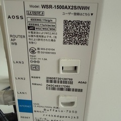 Wi-Fiるーたルーターの画像